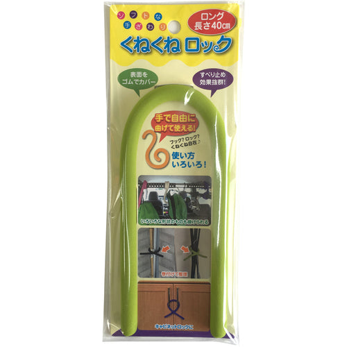 CAR-BOY Curly Lock Long Green KR-12 1 pc