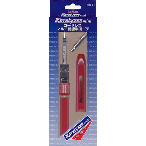 코터라이저 가스식 무선 솔더 코테 코터라이저 미니 전기 솔더 고티 약 20w ~ 약 60w 상당 71 1 S