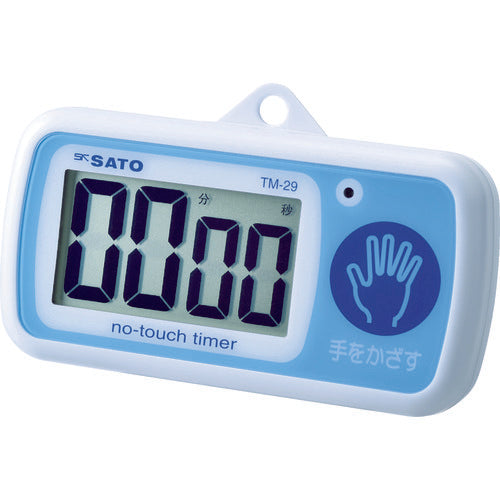 佐藤 ノータッチタイマー TM−29 (1707−30) TM-29 1 個