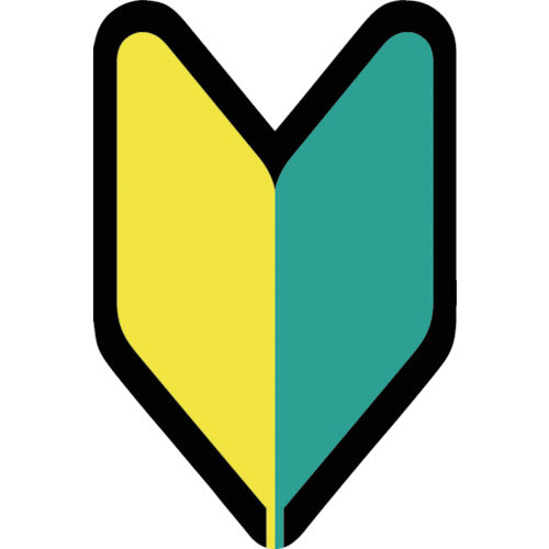 츠쿠시 헬멧 용 스티커 와카바 마크 BL-337 1 쌍