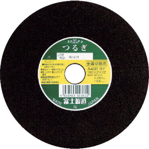 富士 切断砥石つるぎ160X2X20 T160 10 枚