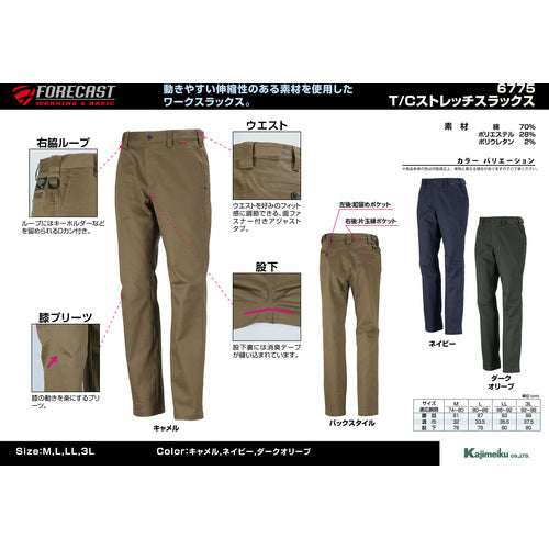 Kajimake T/C stretch slacks, navy, LL, 6775-55-LL, 1 unit