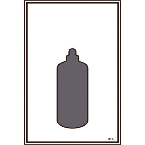 Green Cross High Pressure Gas Sign, Plain Type, Height 100, 450 x 300 mm, PVC, 039100, 1 piece
