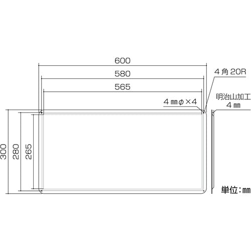 緑十字 消防・危険物標識 火気注意 600×300mm スチール 053102 1 枚