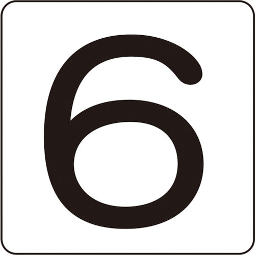 Green Cross Number Sticker 6 HS-6 (5P) S Small 30 x 30 mm 5 Sheets Aluminum 171806 1 Set