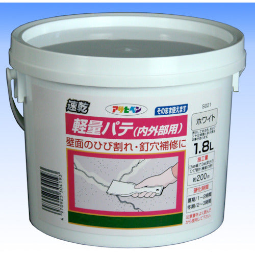 アサヒペン 軽量パテ(内外部用)1.8L 304193 1 個