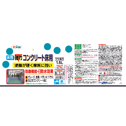 アサヒペン 水性強力コンクリート床用 1.6L ライトグリーン 424266 1 缶
