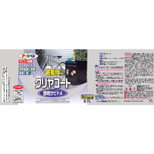 アサヒペン 鉄部用クリヤコート 0.7L クリヤ 525697 1 缶