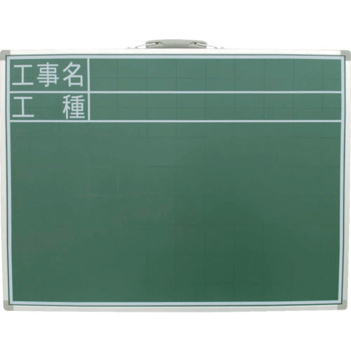 シンワ スチール製黒板 SC工事名・工種横 45x60 77511 1 枚