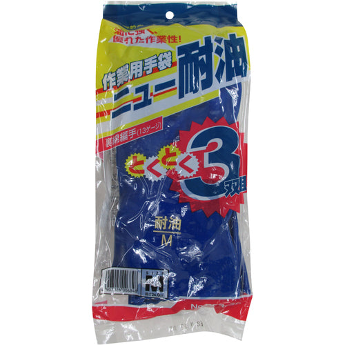 Vinystar PVC gloves, new oil-resistant, M (3 pairs) 068-M 1 bag