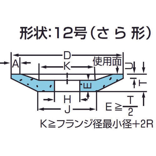 ノリタケ 汎用研削砥石 WA80K 125X13X31.75 1000E62040 10 個