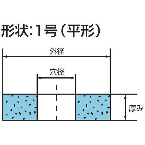 ノリタケ 汎用研削砥石 WA60K赤 180X10X31.75 1000E62220 5 個