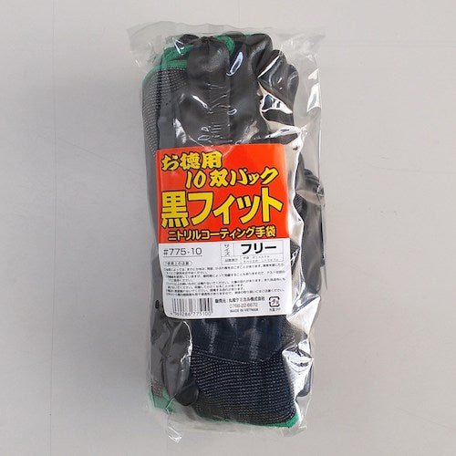 Maruwa Chemical Black Fit Nitrile Coated Gloves 10 Pairs 775-10 1 Set