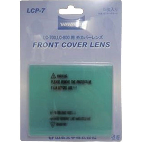 야마모토 LC-700/800용 외측 교체 렌즈 LCP-7 5매