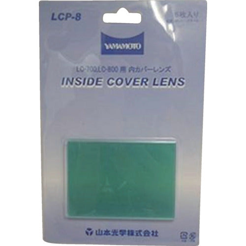 야마모토 LC-700/800용 내부 교체 렌즈 LCP-8 5매