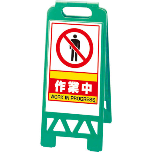 Unit Floor Unistand Green In Use 868-38AG 1 Unit