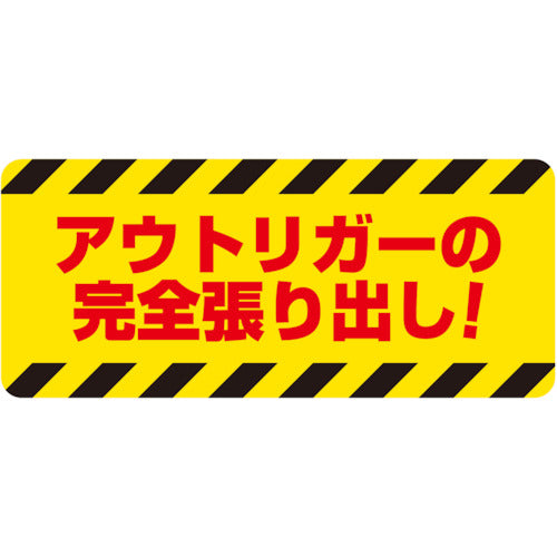 유닛 건설 기계 관계 자석 아우트리거 326-64 1 장
