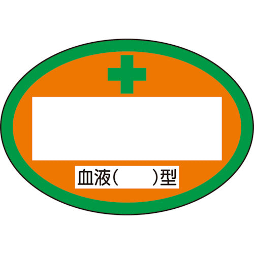 유닛 혈액형 스티커 혈액( )형 371-36A 1조