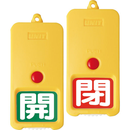 유닛 옥외형 회전식 양면 표시판 녹지 개백 적지 폐백 857-85 1개