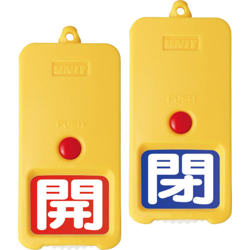 유닛 옥외형 회전식 양면 표시판 적지개백 청지폐백 857-86 1개