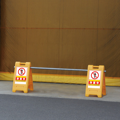 Unit Sign Ace Yellow Plain White 870-310YE 1 unit