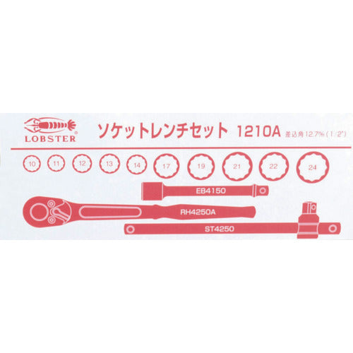 새우 소켓 렌치 세트 삽입각 12.7mm 12각 1210A 1 S