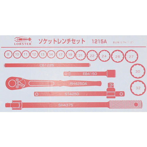 새우 소켓 렌치 세트 삽입 각 12.7mm 12각 1215A 1 S