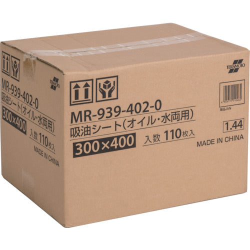 テラモト 吸油シート(オイル・水両用)300×400mm (110枚入) MR-939-402-0 1 箱