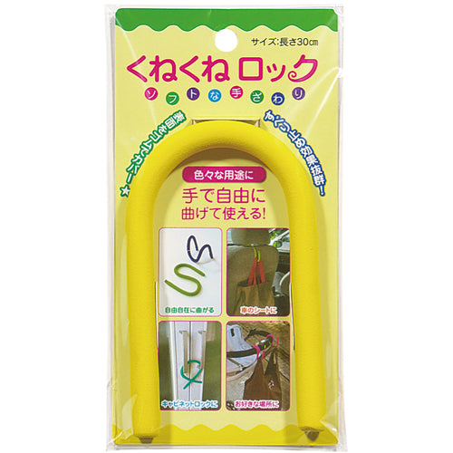 CAR-BOY Wiggle Lock Yellow KR-07 1 pc
