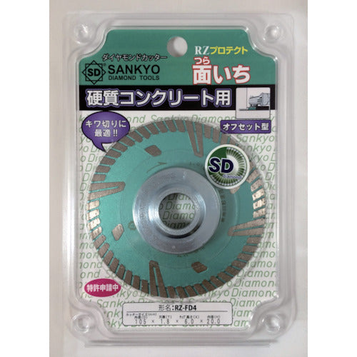 三京 ダイヤモンドカッター RZプロテクト面いち 105×1.8×6.0×20.0 RZ-FD4 1 枚