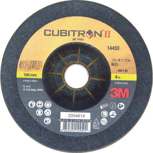 3M 큐비트론 2 플렉시블 숫돌 PN14450 #36 PN14450 20장