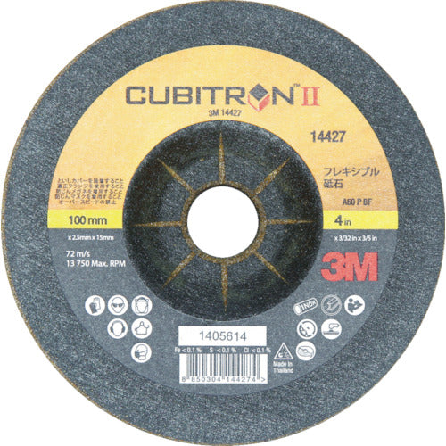 3M Cubitron 2 Flexible Grindstone PN14427 #60 PN14427 20 pieces