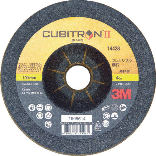 3M Cubitron 2 Flexible Grindstone PN14428 #80 PN14428 20 pieces