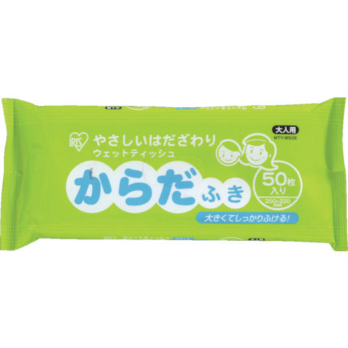 IRIS Wet Tissue Body Wipes WTY-B50E 1 pc