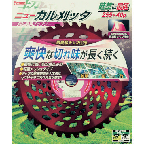 IWOOD Brushcutter Chip Saw New Cal Mower 255X40P 98129 1 piece