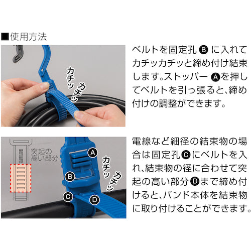 하타야 엑스밴드 벨트 길이 300mm 최대 결속 직경 Φ75까지 DV-30-B 1개