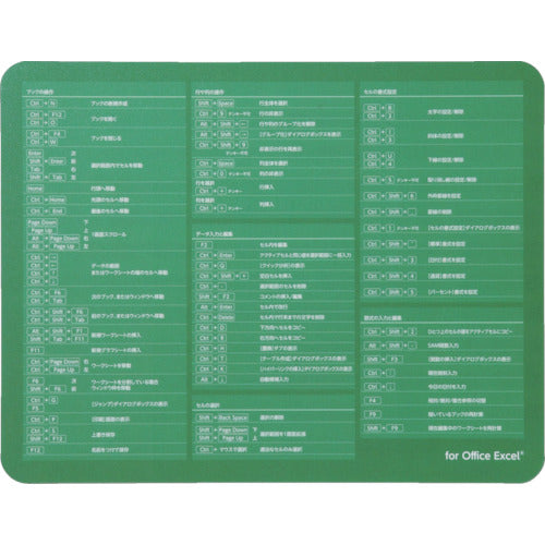 ELECOM 입력 지원 마우스 패드 EXCEL MP-SCE 1장