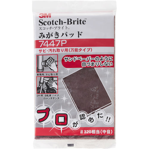 3M Scotch-Brite Polishing Pad 7447P #320 equivalent 7447P 1 piece