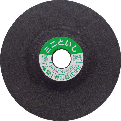 高速 ミニ砥石(HSF−50F専用)2030001 MS-100 20 枚