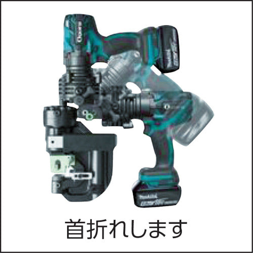 Ogura Rechargeable Hydraulic Puncher N series (double acting) 18V Maximum punching capacity: Stainless steel Φ18/t6, Stainless steel Φ18/t8 HPC-NF188WBL 1 unit
