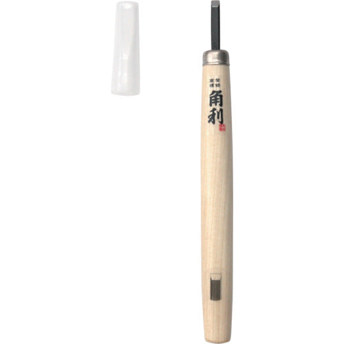 KAKURI 彫刻刃 キャップ付 平 4.5mm 41540 1 本