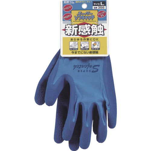 Otafuku Super Soft Catch S 356-S 1 pair