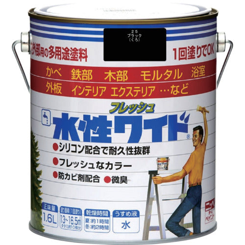 ニッぺ 水性フレッシュワイド 1.6L ブラック HTA110−1.6 4976124025020 1 缶