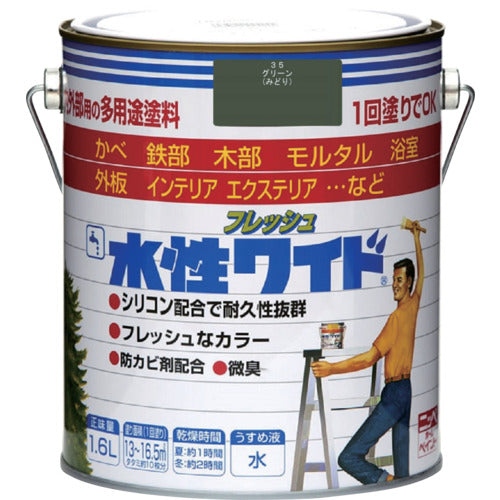 ニッぺ 水性フレッシュワイド 1.6L グリーン HTA117−1.6 4976124025723 1 缶