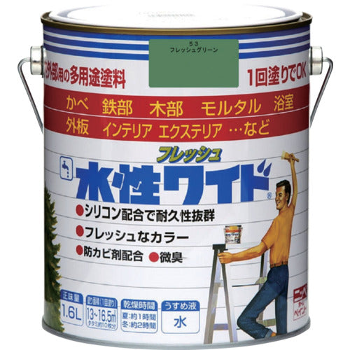 ニッぺ 水性フレッシュワイド 1.6L フレッシュグリーン HTA133−1.6 4976124027321 1 缶