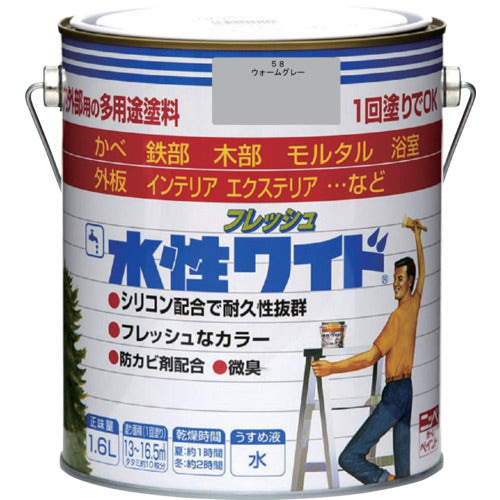 ニッぺ 水性フレッシュワイド 1.6L ウォームグレー HTA138−1.6 4976124027826 1 缶