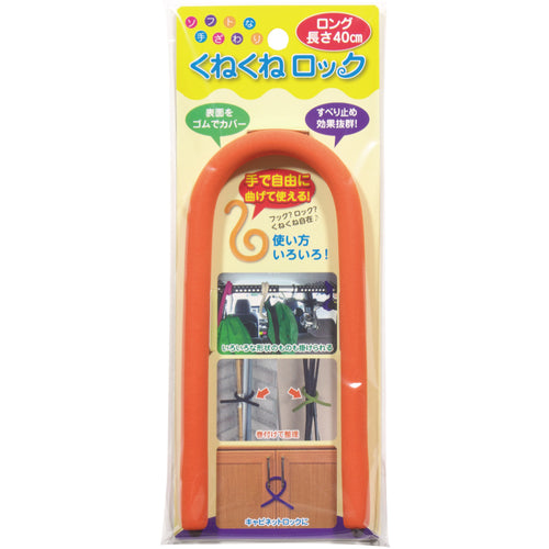 CAR-BOY 쿠네쿠네 록 롱 오렌지 KR-16 1개