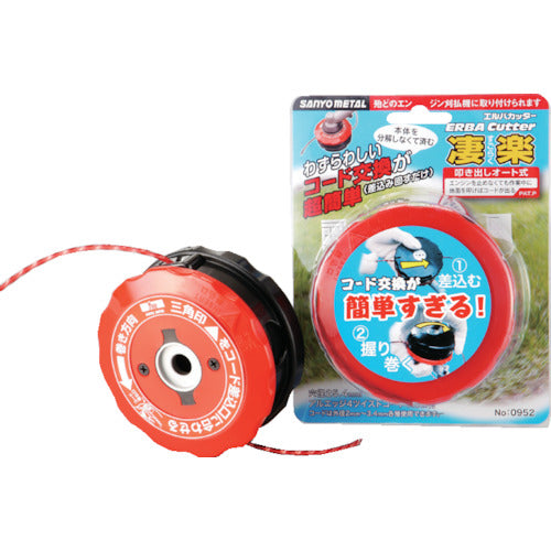 Sanyo Metal Elba Cutter, Super Easy 0952, 1 piece