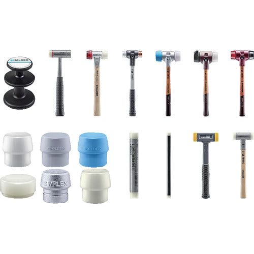 HALDER 해머 세트 (일반 용도 용) 케이스 포함 3000.993 1 S