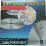 Chipsaw Japan Stainless Steel Cut-off Saw 2 ST-216 1 piece